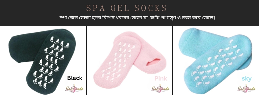 Spa Gel Socks